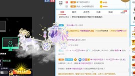 直播就酒主播照片