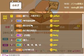 直播就酒主播照片