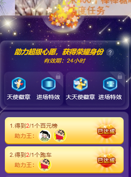白鹿💖贝塔er主播照片