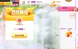 遇见美丽❤主播照片