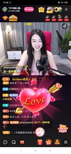 厄洛斯💗7978主播照片