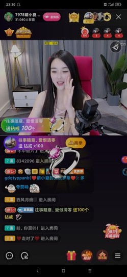厄洛斯💗7978主播照片