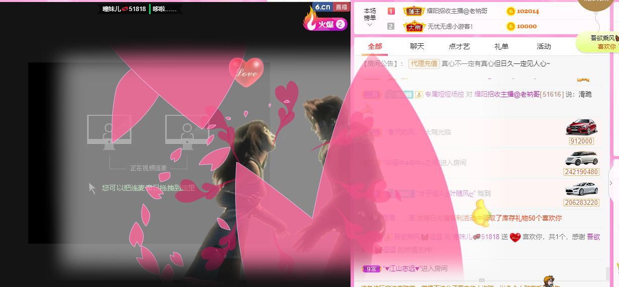 曈妹儿💜51818的图片