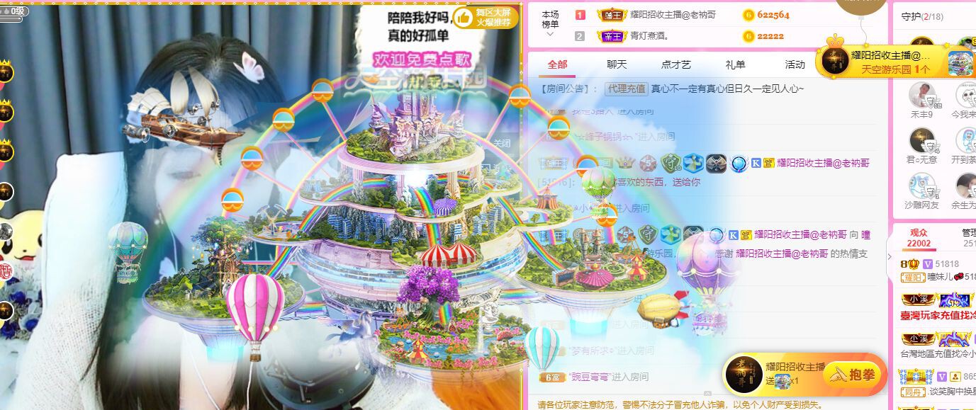 曈妹儿💜51818的图片