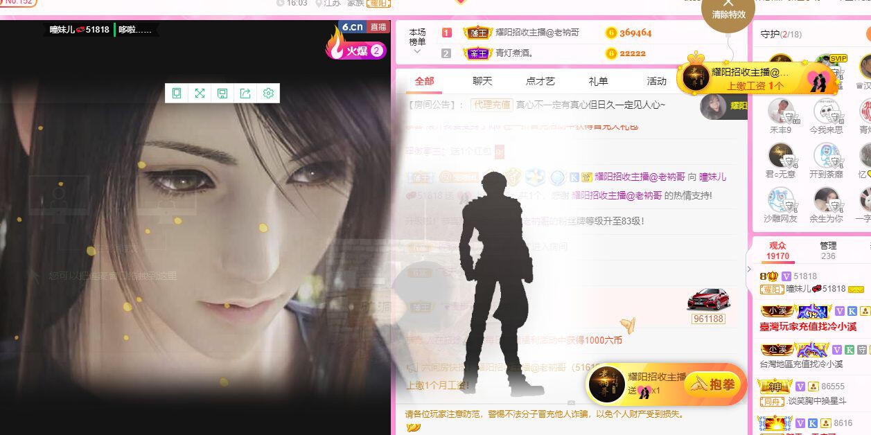 曈妹儿💜51818的图片