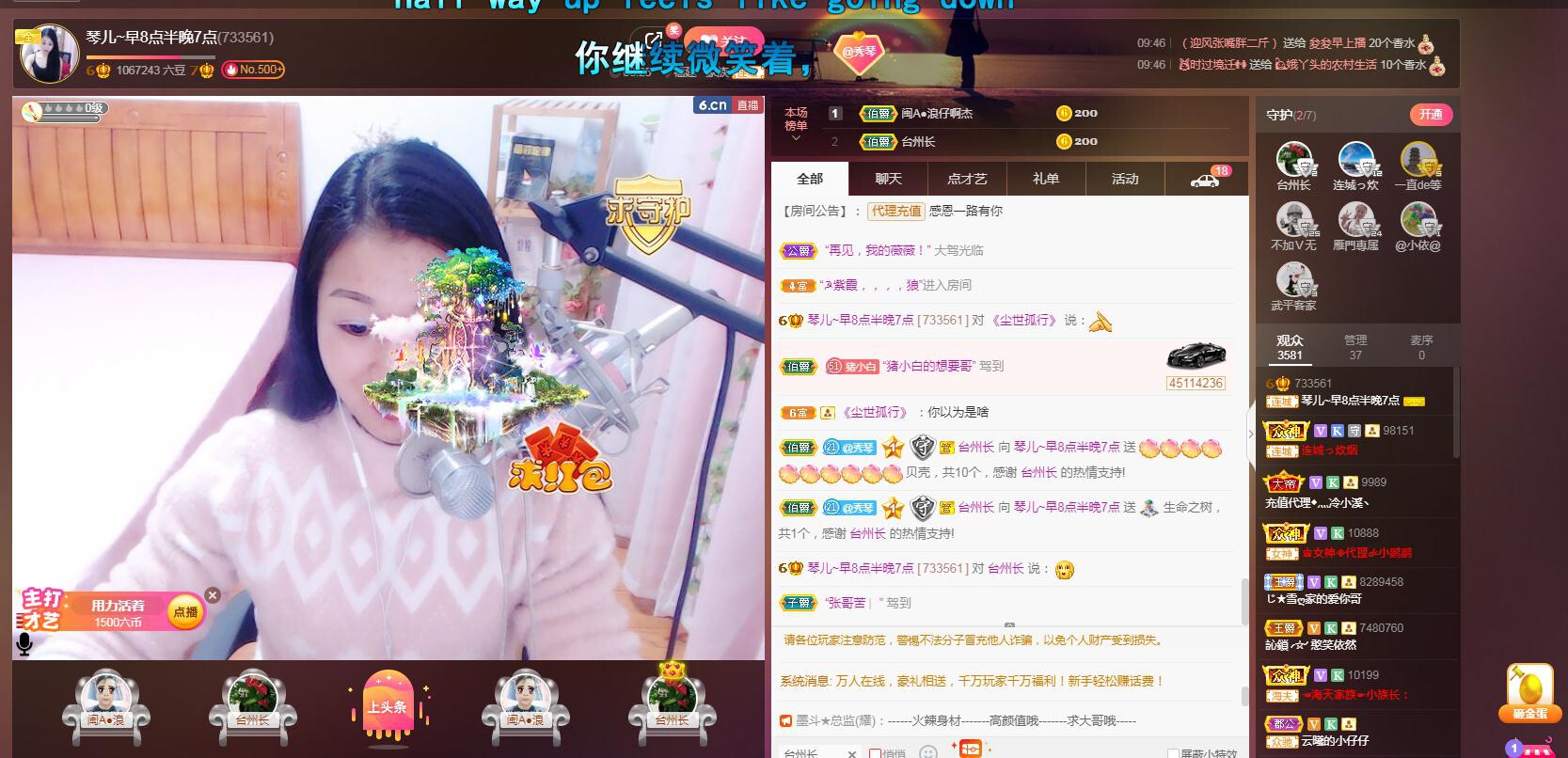🎶琴儿🎶幸福满满的图片