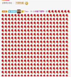 柒柒吖🐳主播照片