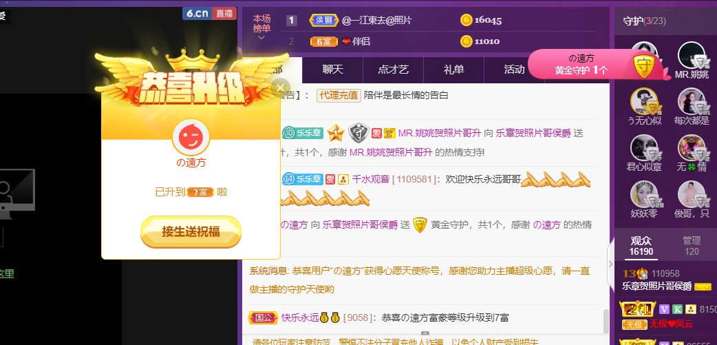 橘子、汽水7月1生日的图片