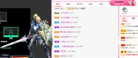 可可可可休息主播照片