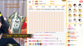 小小凡🎤（8点播）主播照片