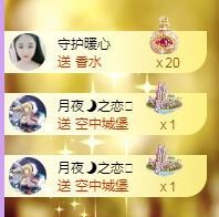 暖心晚上播主播照片