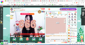 凑美没人爱主播照片