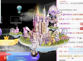 开心果冰儿主播照片