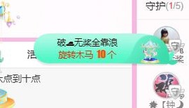 开心果冰儿主播照片