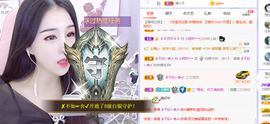 小阿轩∞∞主播照片