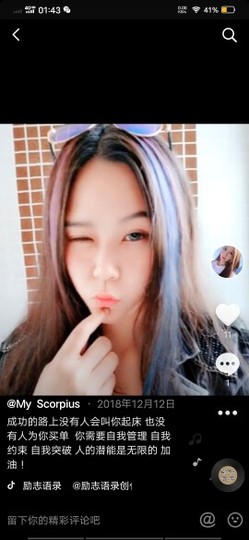大乔近家里出事播未定主播照片
