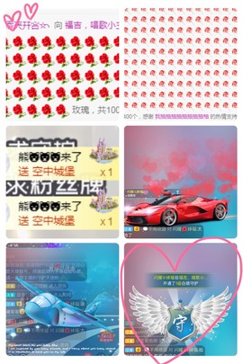 岁月与静好、予君予我主播照片