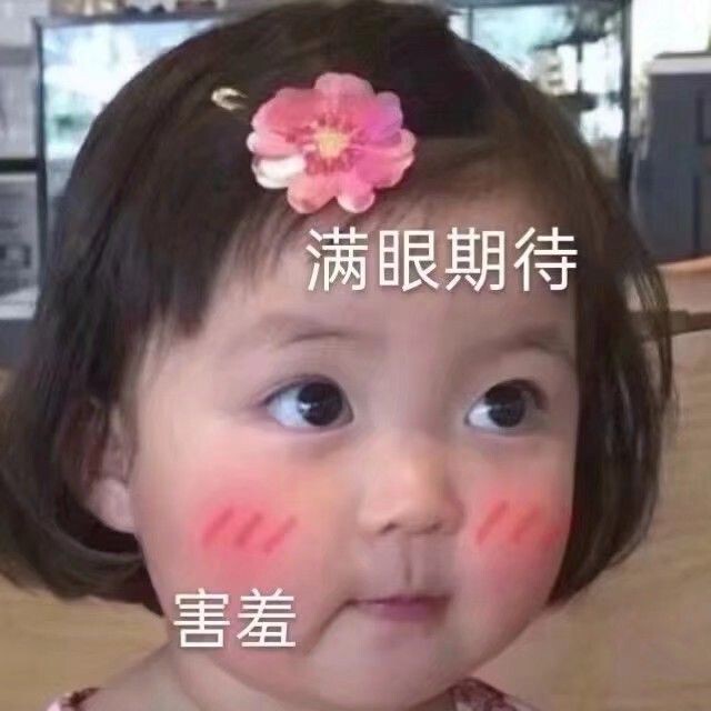 女王没人陪～的主播照片