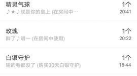 仟亿加油主播照片