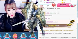 仟亿加油主播照片