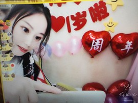 是谁说一辈子的主播照片