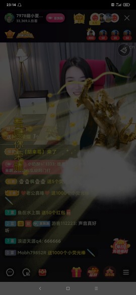 厄洛斯💗7978的图片