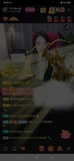 厄洛斯💗7978主播照片