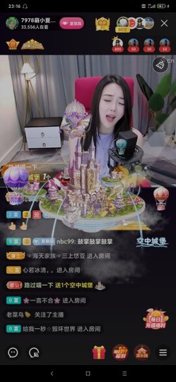 厄洛斯💗7978主播照片