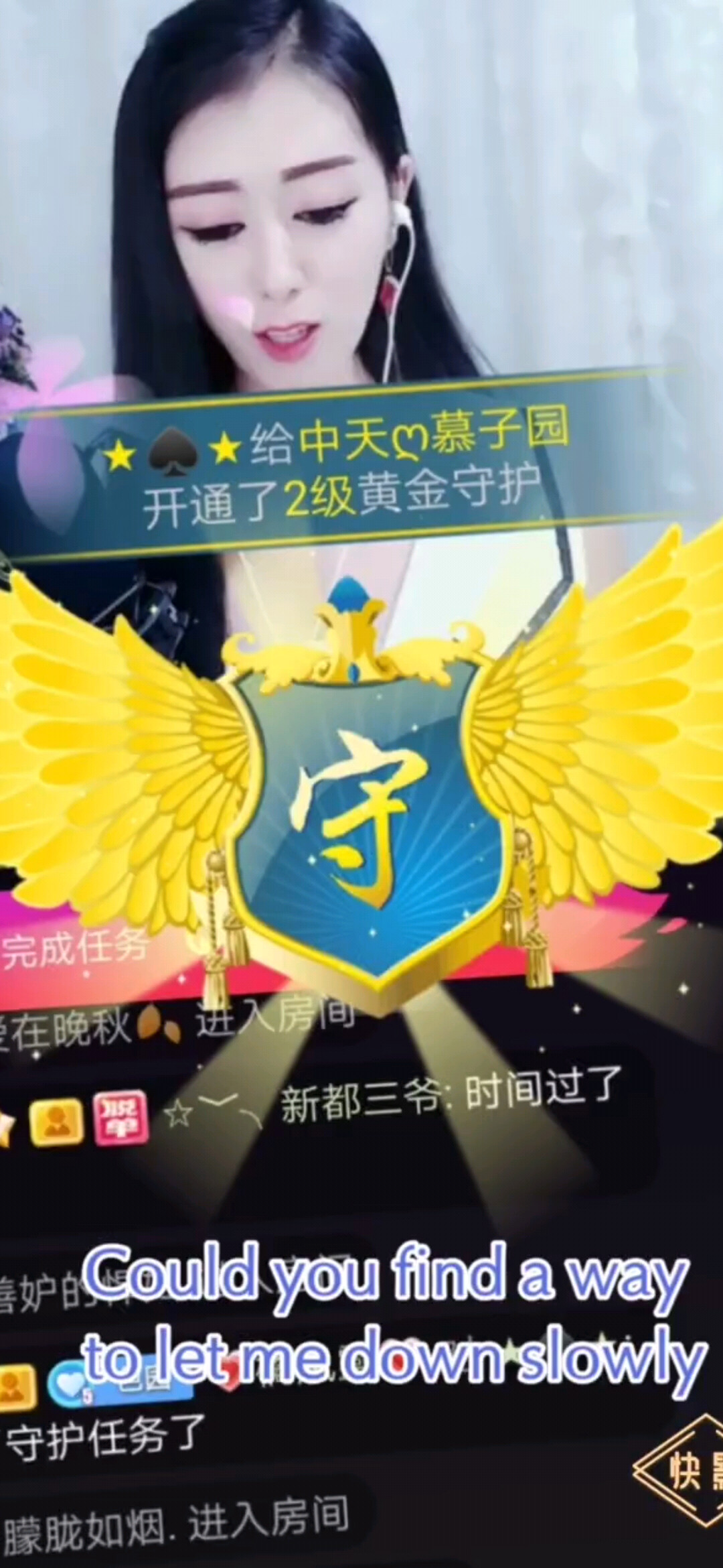 谢谢榜上的哥哥们/飞