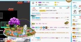 七七爱打王者主播照片