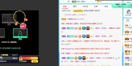 七七爱打王者主播照片