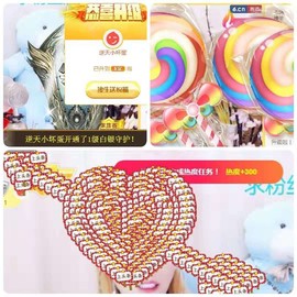 追❤忆主播照片