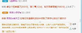梨莎挺住啊主播照片