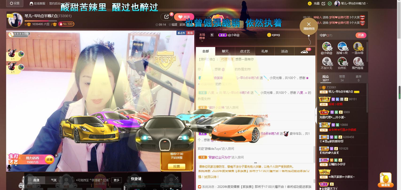 🎶琴儿🎶涅槃重生的图片