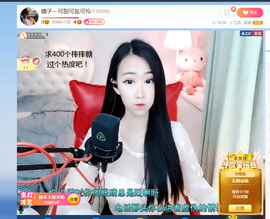 晴子-！主播照片