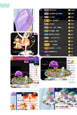 风铃在飞🍀守望幸福的图片