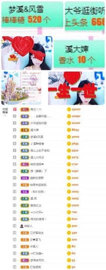 🎵小邓丽君🌺溪儿主播照片