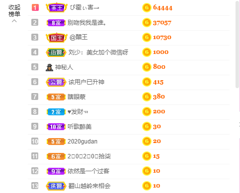 源宝儿😊的图片