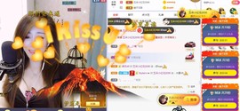 ︶刺挠丶主播照片
