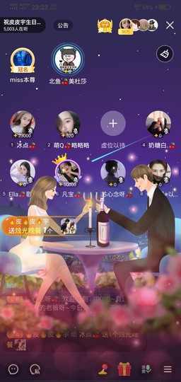 冷暖自知丶勿忘初心主播照片
