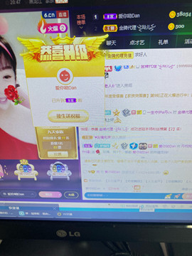 丹从心开始求老板主播照片