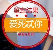 A.Lan★阿兰*主播照片