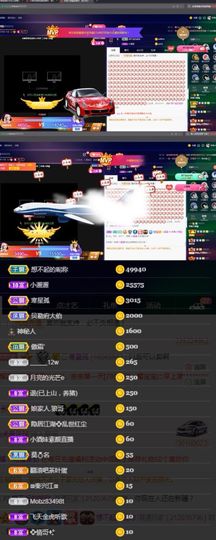 偌璃啊！主播照片
