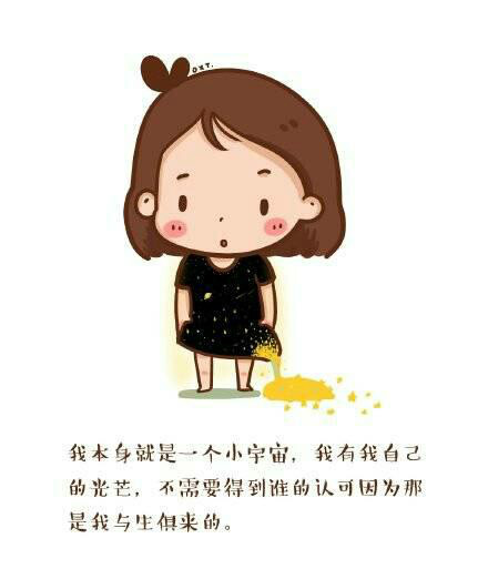 馨小艺🎀吉祥如艺的图片