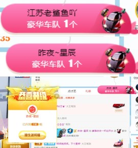 素雅依依暂休主播照片