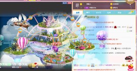 小蝶👑～主播照片