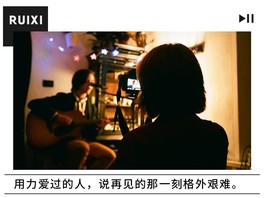 雪菜♫好运好运旺主播照片