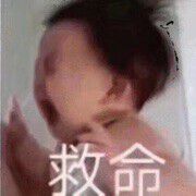 華哥🆚红蓝战士主播照片