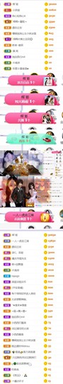 🍀冰雪❤️🍀加油的图片