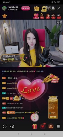 厄洛斯💗7978主播照片